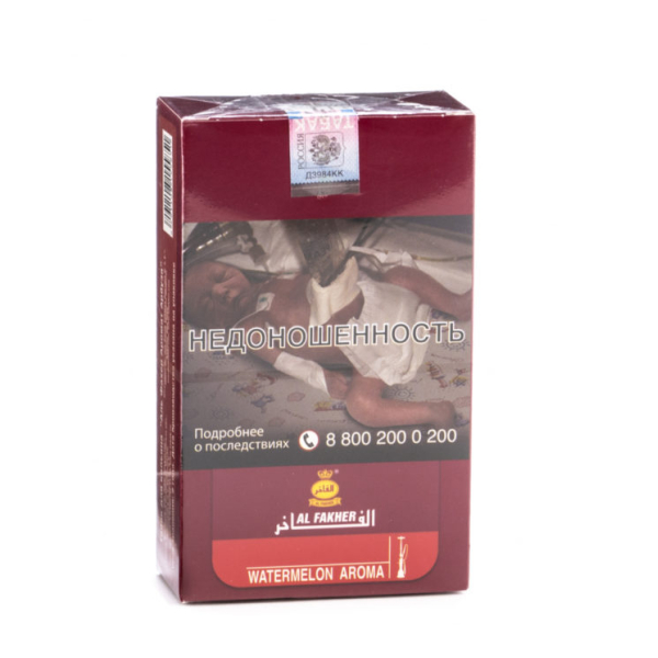 Табак Al Fakher Watermelon 250 грамм в Воркуте