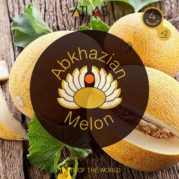 Табак Atlas Abkhazian Melon 100гр в Воркуте