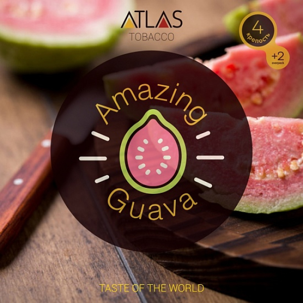 Табак Atlas Amazing Guava 100гр в Воркуте