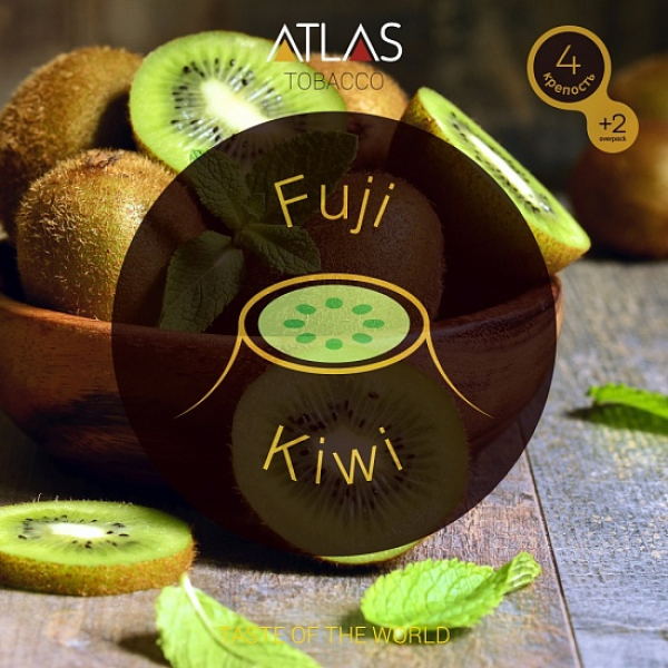 Табак Atlas Fuji Kiwi 100гр в Воркуте