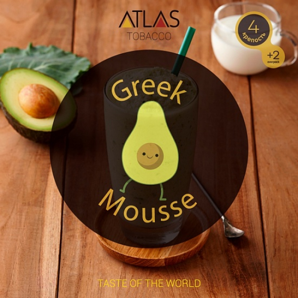 Табак Atlas Greek Mousse 100гр в Воркуте