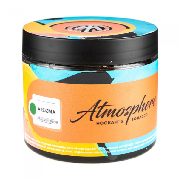 Табак Atmosphere Arozma (Чабрец розмарин) 250 гр в Воркуте