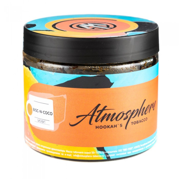 Табак Atmosphere Bisc n Coco (Бисквит) 250 гр в Воркуте