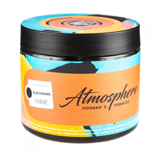 Табак Atmosphere Blackmark (Черный чай) 250 гр в Воркуте