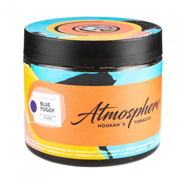 Табак Atmosphere Blue Foggy (Черника) 250 гр в Воркуте