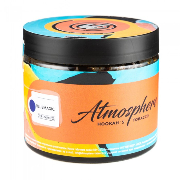 Табак Atmosphere Bluemagic (Сбор синих ягод) 250 гр в Воркуте