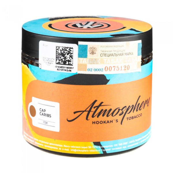 Табак Atmosphere Cap Caribs (Ром) 250 гр в Воркуте