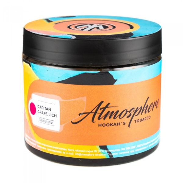 Табак Atmosphere Capitain Grape Lich (Грейп личи) 250 гр в Воркуте