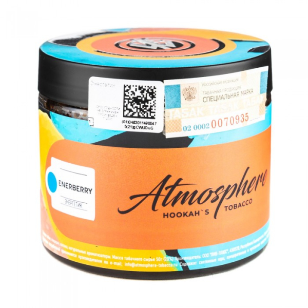 Табак Atmosphere EnerBerry (Энергетик) 250 гр в Воркуте