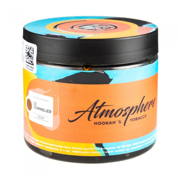 Табак Atmosphere Le Sommelier (Коньяк) 250 гр в Воркуте