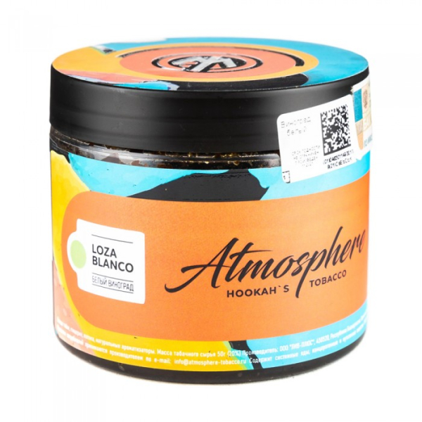 Табак Atmosphere Lozza Blanco (Виноград белый) 250 гр в Воркуте