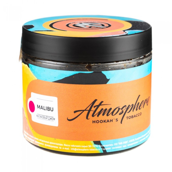 Табак Atmosphere Malibu (Малиновый джем) 250 гр в Воркуте