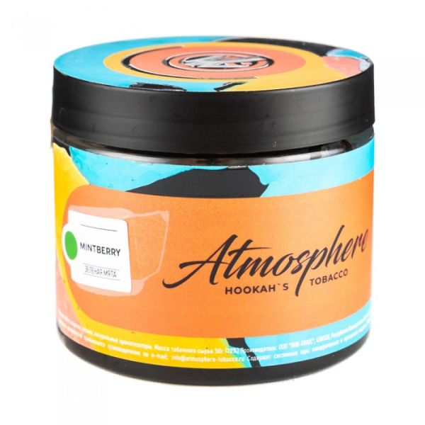 Табак Atmosphere Mint Berry (Зеленая мята) 250 гр в Воркуте
