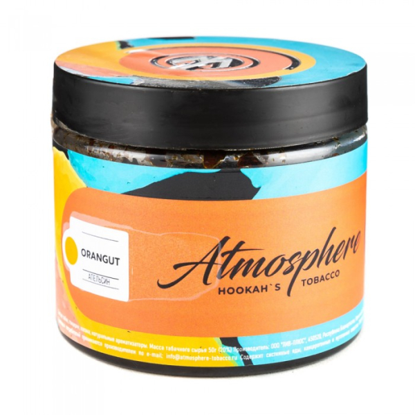 Табак Atmosphere Oran Gut (Апельсин) 250 гр в Воркуте