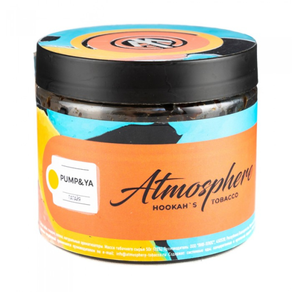 Табак Atmosphere Pump Ya (Папайя) 250 гр в Воркуте