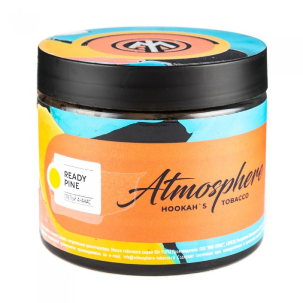 Табак Atmosphere Ready Pine (Спелый ананас) 250 гр в Воркуте