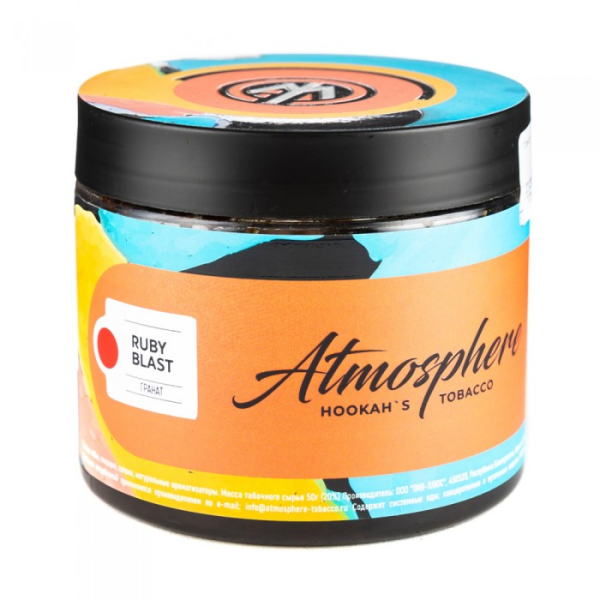 Табак Atmosphere Ruby Blast (Гранат) 250 гр в Воркуте