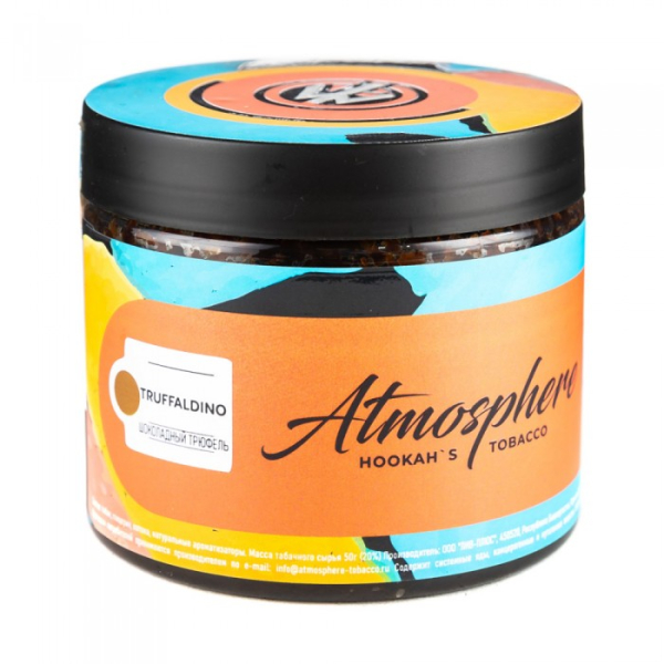 Табак Atmosphere Truffaldino (Шоколадный трюфель) 250 гр в Воркуте