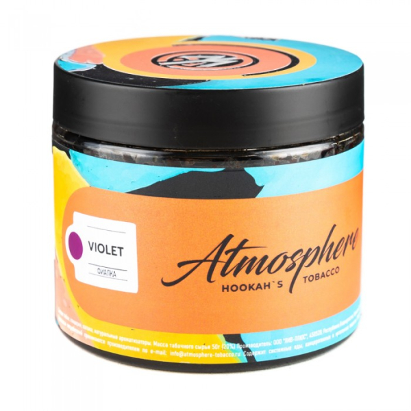 Табак Atmosphere Violet (Фиалка) 250 гр в Воркуте