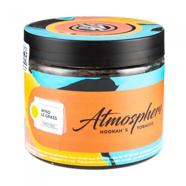 Табак Atmosphere Wind Le Grass (Лемонграсс) 250 гр в Воркуте