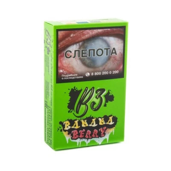 Табак B3 BananaBerry (Банан и Ягоды) 50 гр в Воркуте