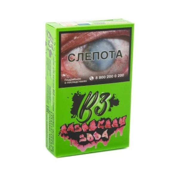 Табак B3 Raspberry Soda (Малиновая Газировка) 50 гр в Воркуте