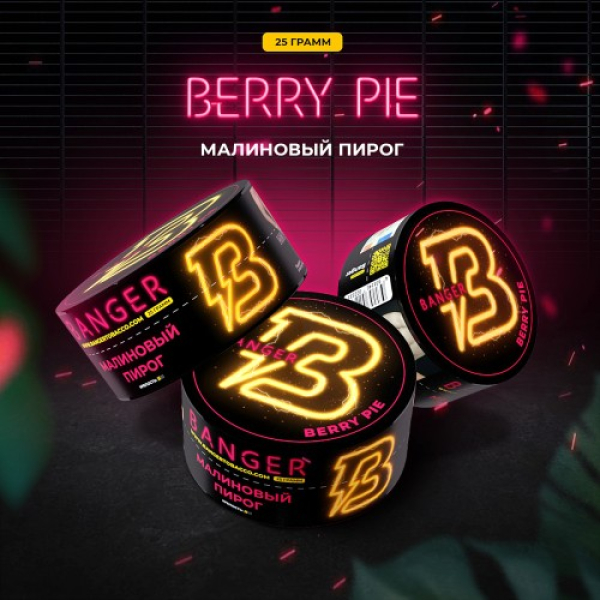 Табак Banger Berry Pie (Малиновый пирог) 25 гр в Воркуте