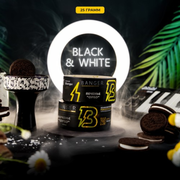 Табак Banger Black and White (Печенье Орео) 25 гр в Воркуте