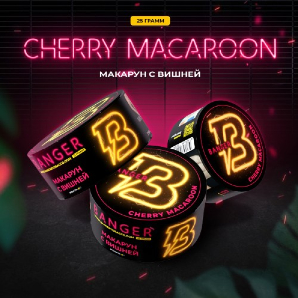 Табак Banger Cherry Macaroon (Макарун с Вишней) 25 гр в Воркуте
