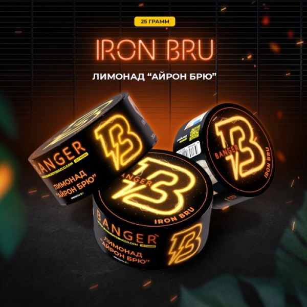 Табак Banger Iron Bru (Лимонад Айрон Брю) 25 гр в Воркуте