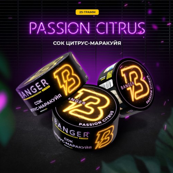 Табак Banger Passion Citrus (Сок Цитрус Маракуйя) 25 гр в Воркуте