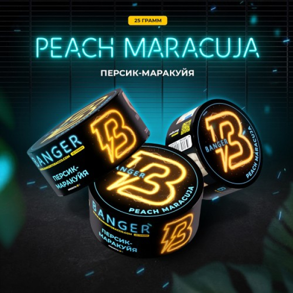 Табак Banger Peach Marakuja (Персик Маракуйя) 25 гр в Воркуте