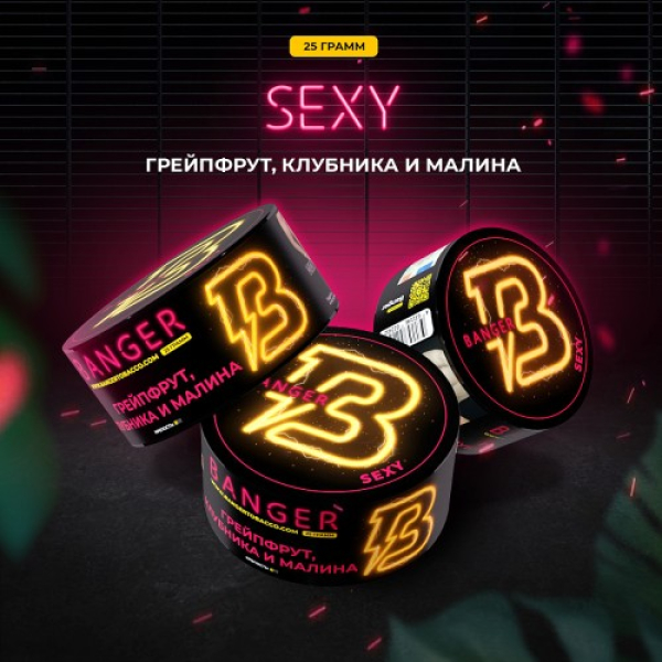Табак Banger Sexy (Грейпфрукт Клубника и Малина) 25 гр в Воркуте