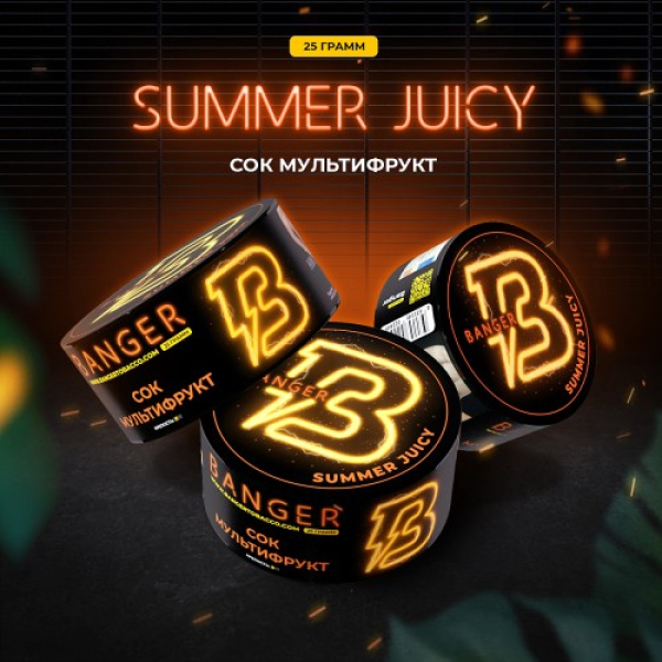 Табак Banger Summer Juicy (Сок Мультифрукт) 25 гр в Воркуте