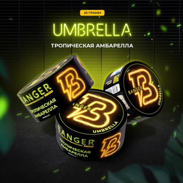 Табак Banger Umbrella (Тропическая Амбрелла) 25 гр в Воркуте