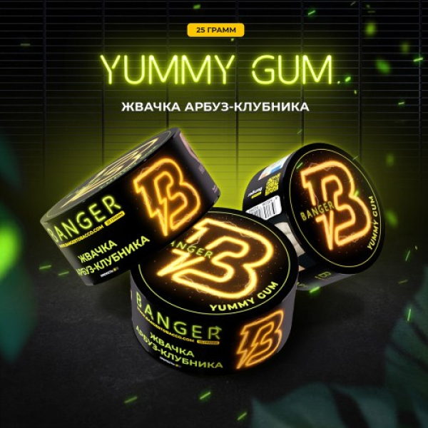 Табак Banger Yummy Gum (Жвачка Арбуз Клубника) 25 гр в Воркуте