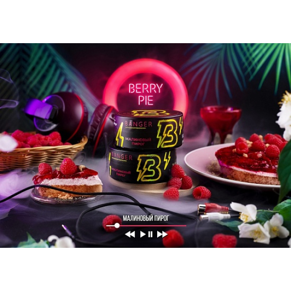 Табак Banger Berry pie 100 грамм в Воркуте