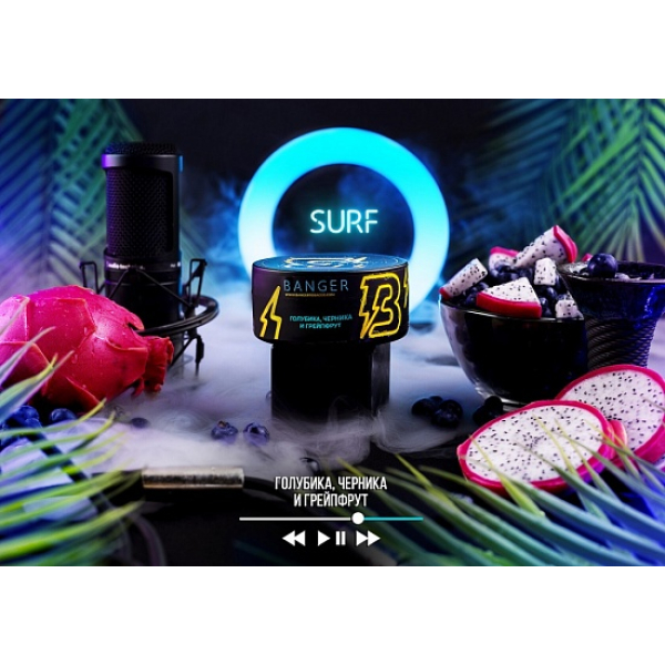 Табак Banger Surf 100 грамм в Воркуте