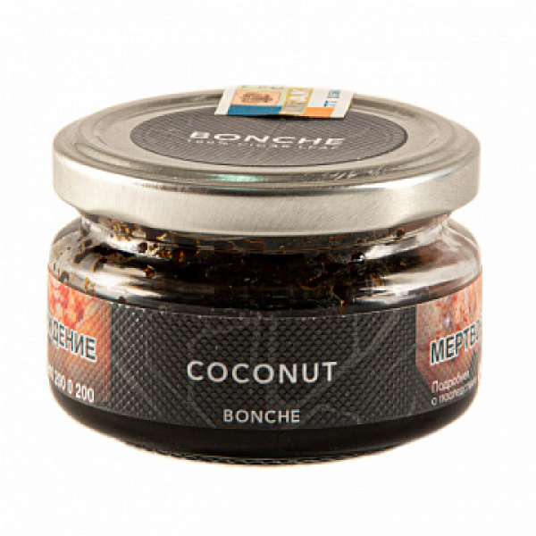 Табак BONCHE COCONUT (КОКОС) 60 гр в Воркуте