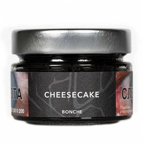 Табак Bonche Cheescake (Чизкейк) 80 гр в Воркуте
