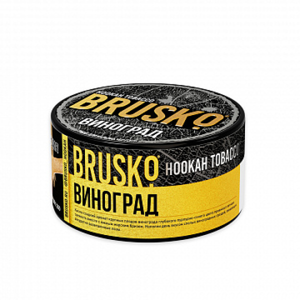 Табак BRUSKO Виноград 125 гр в Воркуте