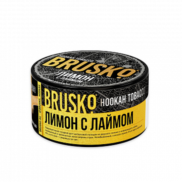 Табак BRUSKO Лимон с лаймом 125 гр в Воркуте