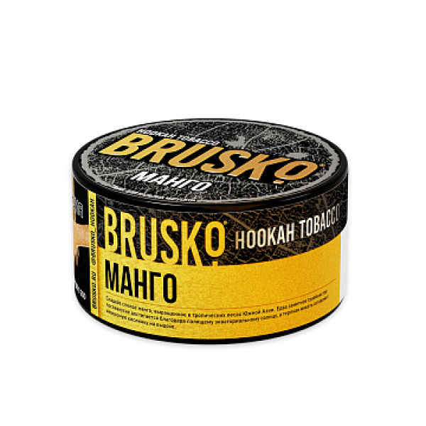 Табак BRUSKO Манго 125 гр в Воркуте