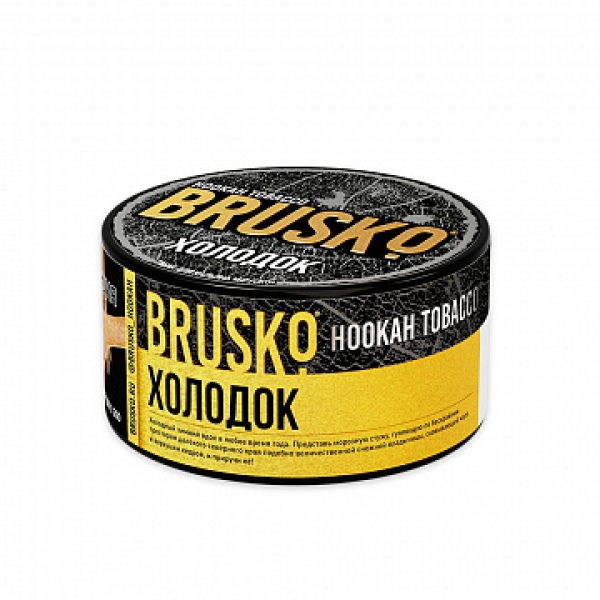 Табак BRUSKO ХОЛОДОК 125 гр в Воркуте