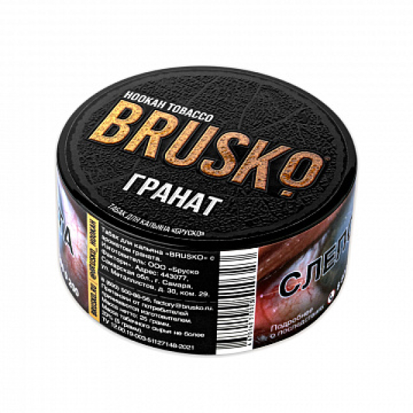 Табак BRUSKO Гранат 25 гр в Воркуте