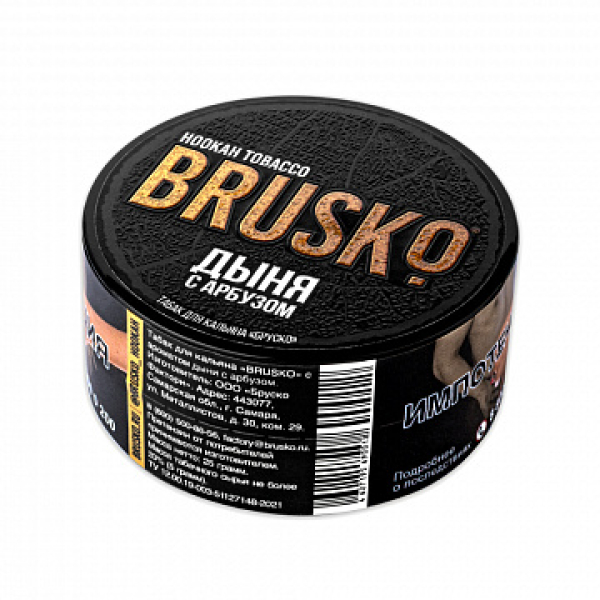 Табак BRUSKO Дыня с арбузом 25 гр в Воркуте