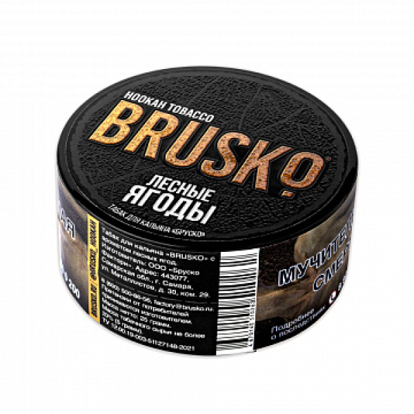 Табак BRUSKO Лесные ягоды 25 гр в Воркуте