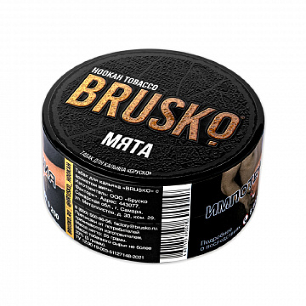 Табак BRUSKO Мята 25 гр в Воркуте