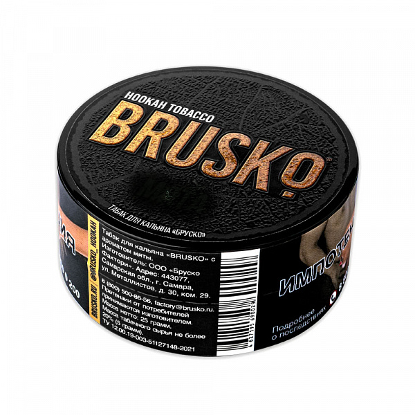 Табак BRUSKO ХОЛОДОК 25 гр в Воркуте