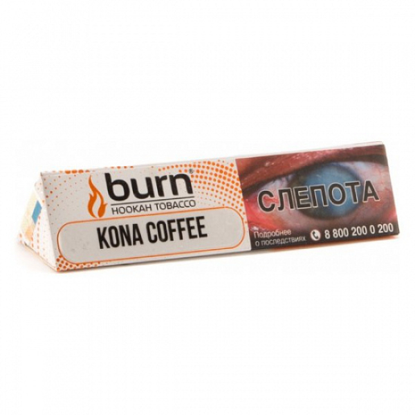 Табак BURN KONA COFFEE 25 грамм в Воркуте